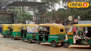 অটোর দীর্ঘ লাইন