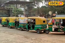 LPG suppy for auto: এলপিজি পাওয়া যাচ্ছে না, শহরের বহু রুটে প্রায় বন্ধ অটো চলাচল! দিনভর লম্বা লাইন গ্যাস পাম্পে