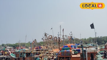 দাঁড়িয়ে