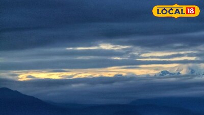 মেঘাচ্ছন্ন আকাশ 