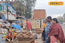Cow Dung Cake Stove: ৪০ বছর পিছিয়ে উনুনে ফিরছে শহর! গ্যাসের সঙ্কট, শিলিগুড়িতে রাতারাতি জমজমাট ‘ঘুঁটে বাজার’! দেদার বিক্রি