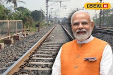 PM Modi: রেলে 'চেপেও' বাংলা জয়ের দিন দেখছে বিজেপি, একাধিক রেল প্রকল্পের সূচনা মোদির হাতে! ব্রিগেডে উঠল জয়ধ্বনি