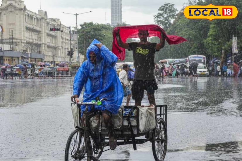 রাজ্যের আট জেলায় ঝড়-বৃষ্টির পরিস্থিতি। আগামী দুই থেকে তিন ঘণ্টায় বজ্রবিদ্যুৎসহ বৃষ্টির সতর্কতা। রাজ্যের আট জেলায় ঝড়-বৃষ্টির পরিস্থিতি। আগামী দুই থেকে তিন ঘণ্টায় বজ্রবিদ্যুৎসহ বৃষ্টির সতর্কতা।