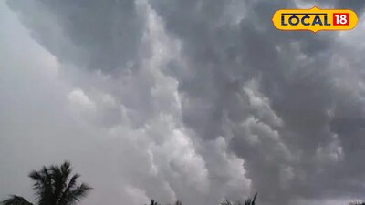 উত্তরের মেঘাচ্ছন্ন আকাশ