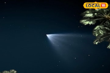 দার্জিলিঙের আকাশে 'রহস্যময়' জেলিফিসের মতো আলো,UFO না ভীন গ্রহের প্রাণীর হানা? জল্পনা তুঙ্গে দার্জিলিঙের আকাশে 'রহস্যময়' জেলিফিসের মতো আলো,UFO না ভীন গ্রহের প্রাণীর হানা? জল্পনা তুঙ্গে