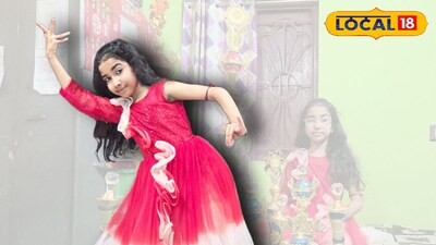 শিঞ্জিনী সান্যাল