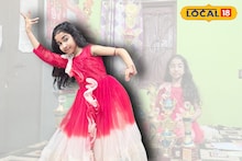 Little Dancer: মঞ্চে ঘুঙুরের বোলে ওঠে ঝড়! খুদে নৃত্যশিল্পী শিঞ্জিনীর প্রতিভায় মুগ্ধ দর্শকরা