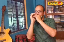 Success Story: অতিমারির অভিশাপই এসেছে আশীর্বাদ হয়ে, অনলাইনে সুরসাধনা করে প্রত্যন্ত গ্রামের ইংরেজি শিক্ষক আজ প্রতিষ্ঠিত মাউথ অর্গান শিল্পী