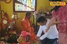 2026 Assembly Election : ভোট প্রচার শুরুর আগে সস্ত্রীক কালচিনির বিজেপি প্রার্থী বিশাল লামা, কোথায় গেলেন জানেন?