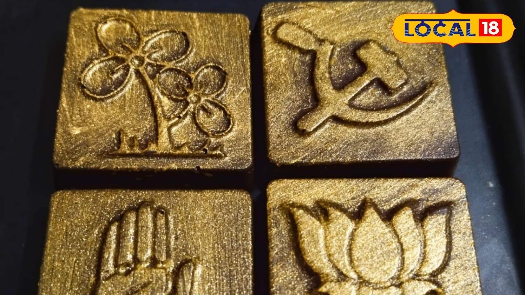 Assembly Election 2026: ভোটের দামামা বাজতেই বাজারে নতুন ট্রেন্ড! কোন চিহ্নে ভোট দেবেন? মনে করাবে সুস্বাদু এই চকোলেট! 