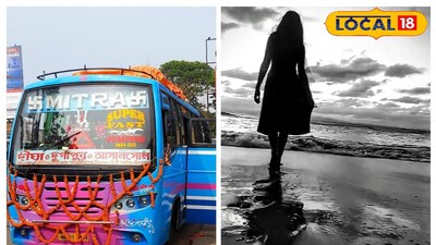 নতুন বাস 