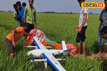 ধানক্ষেতে ‘মিনি এরোপ্লেন’! রহস্যময় ড্রোন উদ্ধার ঘিরে তীব্র আতঙ্ক দাঁতনে, খতিয়ে দেখতে মাঠে পুলিশ