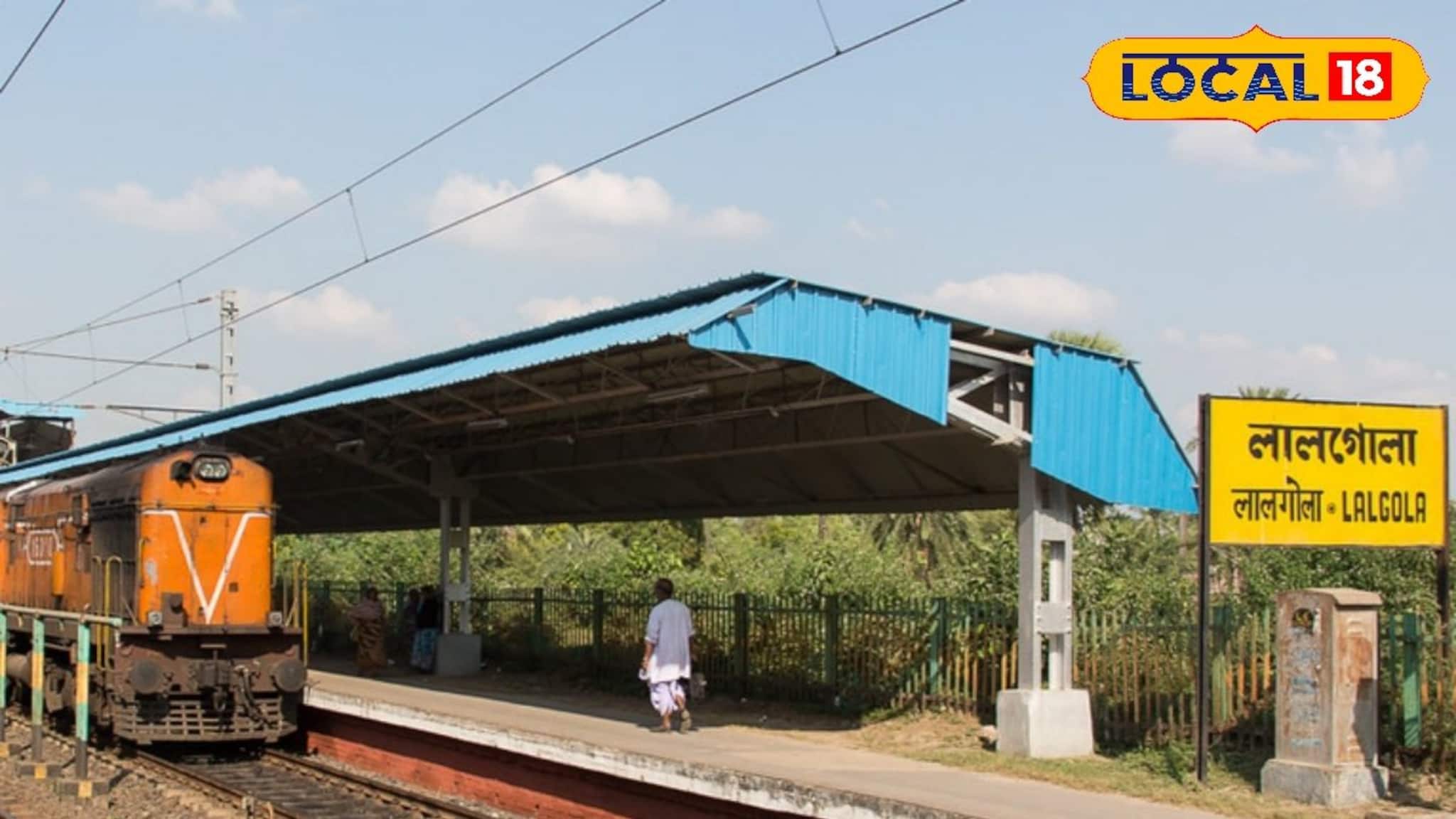 Eastern Railway Special Train: মুর্শিদাবাদ যাওয়ার জন্য নেই টিকিট? চিন্তা নেই! শিয়ালদা-লালগোলা রুটে বিশেষ ট্রেন, জেনে নিন সময়সূচি