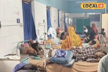 North 24 Pargana : খাদ্যে বিষক্রিয়া, অনুষ্ঠানে খেতে গিয়ে অসুস্থ একশোর বেশি মানুষ, ভোর থেকেই ডায়েরিয়ায় আক্রান্ত বহু