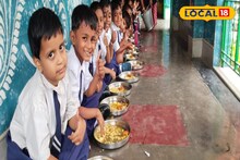 South 24 Parganas News: মিড-ডে মিলের পাতে শুধু ডাল-ভাত নয়, আছে ইলিশ-চিংড়ির চমক! ফলতার স্কুলে রাজকীয় আয়োজন