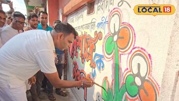 দেওয়াল