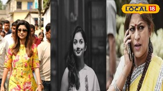 তিন অভিনেত্রীর লড়াই