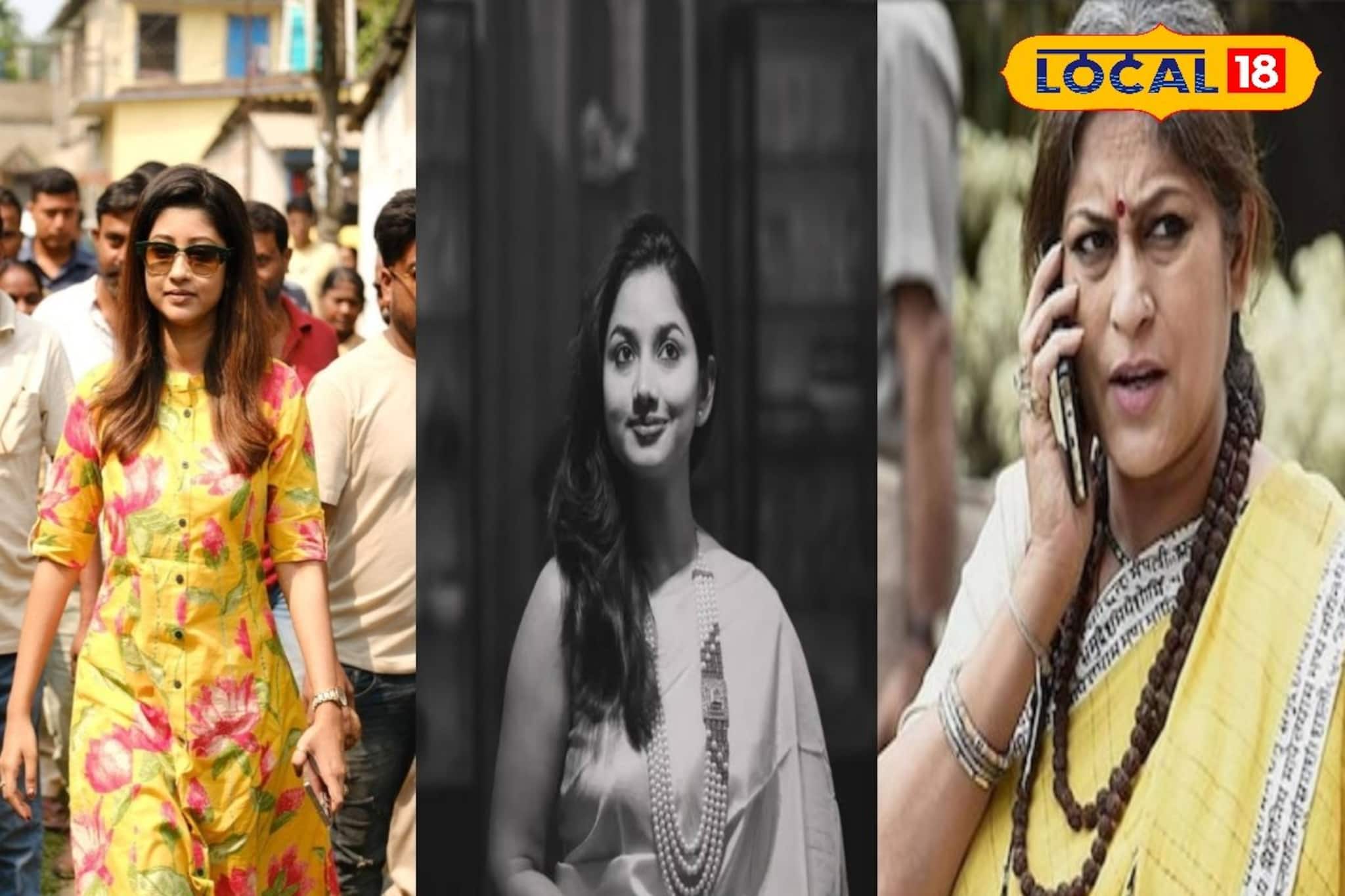 ভোটের মুখে বিরাট চমক দিলেন রাজন্যা হালদার! ভোটে দাঁড়াচ্ছেন কোন দলের হয়ে জানেন! ভোটের মুখে বিরাট চমক দিলেন রাজন্যা হালদার! ভোটে দাঁড়াচ্ছেন কোন দলের হয়ে জানেন!