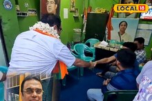 Election BJP TMC: এ কী কাণ্ড! তৃণমূল পার্টি অফিসেই ঢুকে গেলেন স্বয়ং বিজেপি প্রার্থী, চাইলেন ভোট! সৌজন্য নাকি অন্য কারণ চর্চা নৈহাটিতে?