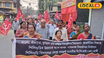 রাজনীতিতে