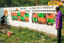 Assembly Election 2026: সংরক্ষিত আসনে বিজেপির প্রার্থী জেনারেল? ভোটের উত্তাপে এ কী কাণ্ড! বিস্মিত প্রার্থী নিজেই