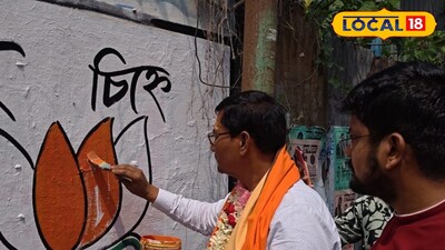 ভোটের প্রচার