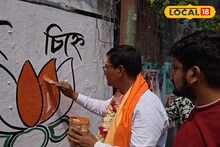 Jalpaiguri Election News: ফের ‘যুদ্ধ’ শুরু! সেনা থেকে সরাসরি ভোটের ময়দানে! ধূপগুড়িতে প্রচারে বিজেপির নরেশ