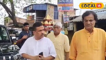 মহিষাদলের