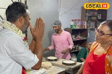 West Bengal Assembly Election 2026: নীতির লড়াইয়ে বাজিমাতের ডাক! জয়নগরে জয়ে আত্মবিশ্বাসী বাম প্রার্থী অপূর্ব প্রামাণিক