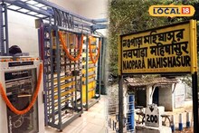 Indian Railways: রেল যাত্রীদের জন্য দারুণ খবর! মালদহ ডিভিশনের এই বড় পদক্ষেপে কমবে ট্রেন সফরের সময়