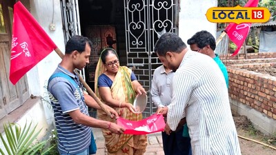 বাড়ি বাড়ি চাল সংগ্রহে সিপিআই প্রার্থী 