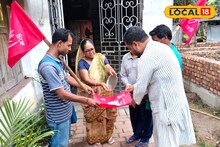 East Medinipur News: কাঁধে ঝোলা নিয়ে ঘুরছেন বাড়ি, বাড়ি! মুষ্টিভিক্ষায় প্রচার সিপিআই প্রার্থী সৈকত গিরির