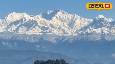 সুদৃশ্য কাঞ্চনজঙ্ঘা