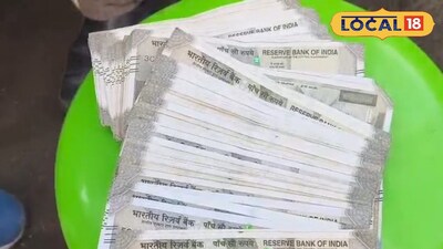 উদ্ধার হওয়া নগদ টাকা 