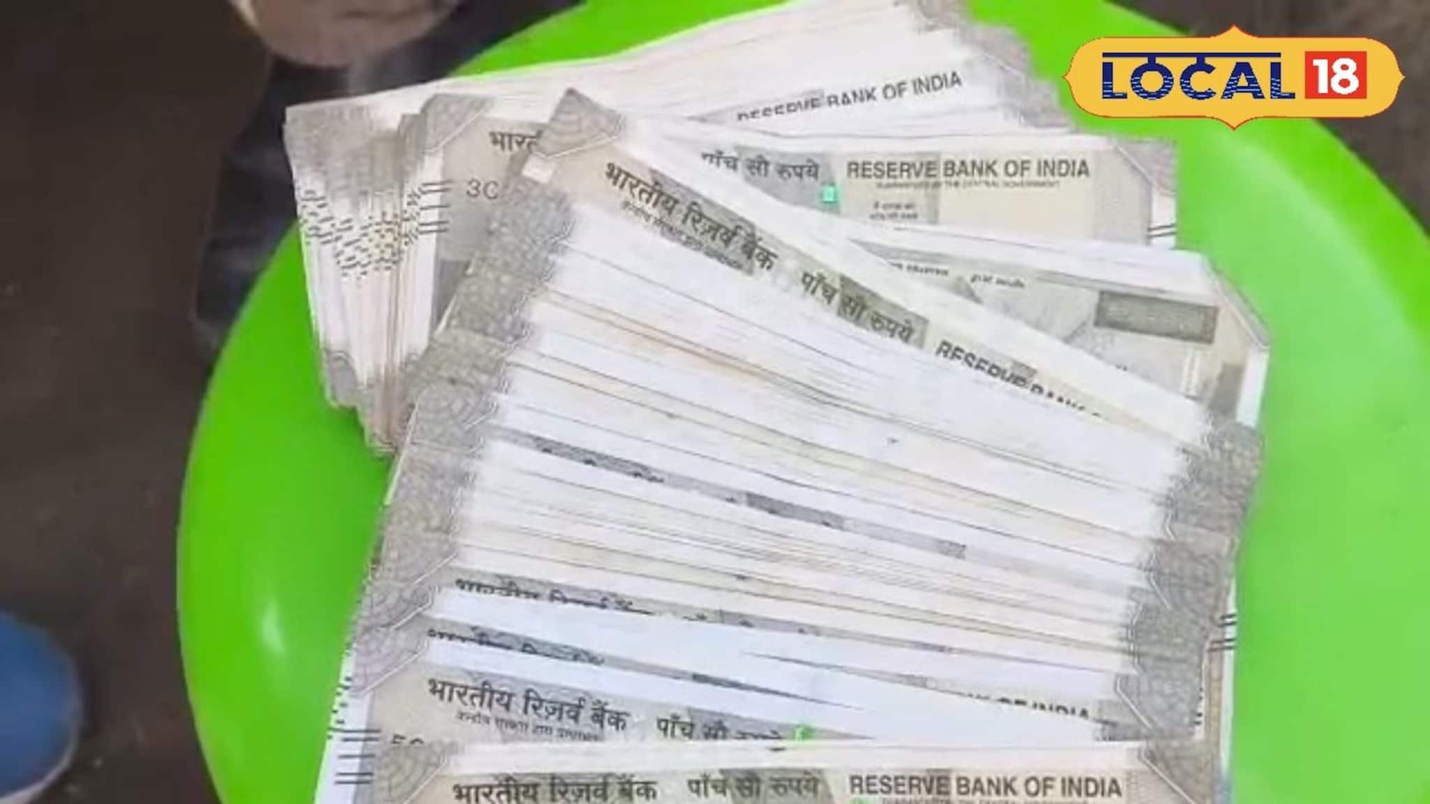 Assembly Election 2026: রাস্তায় পড়েছিল কালো কারিব্যাগ, তার ভিতরে দশ লাখ টাকা... চোখ পড়ল ট্রাফিক ওয়ার্ডেনের, তারপর...