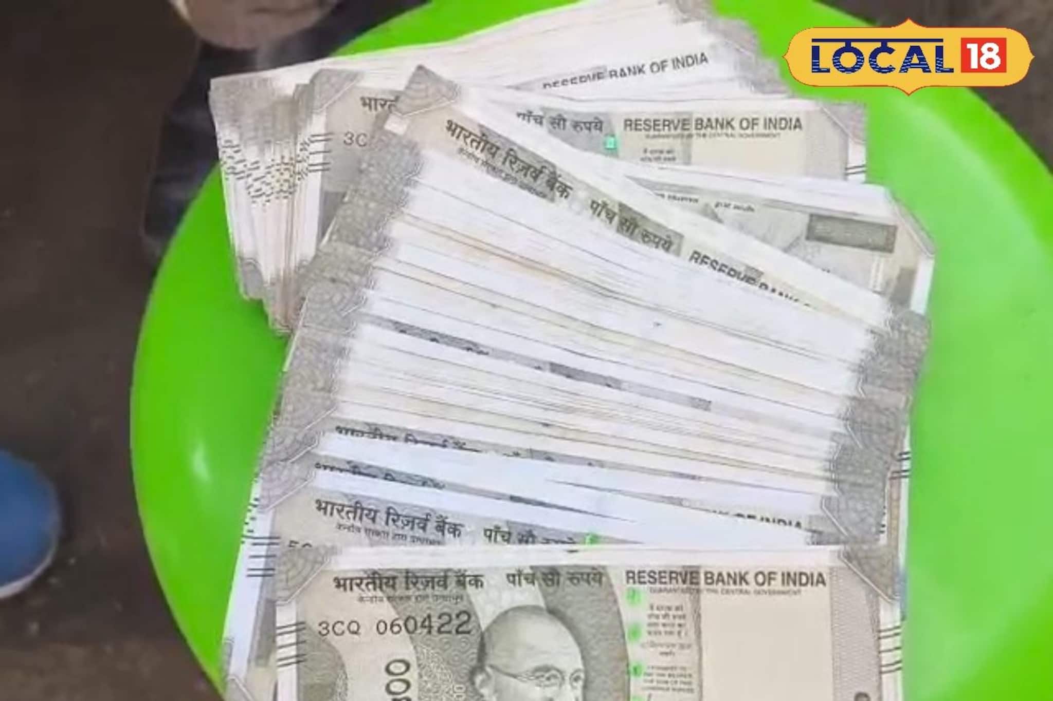 জঙ্গিপুরে এক লক্ষ টাকা কুড়িয়ে পেয়ে সততার পরিচয় দিলেন এক ট্রাফিক ওয়ার্ডেন