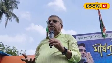 উত্তরপাড়া 