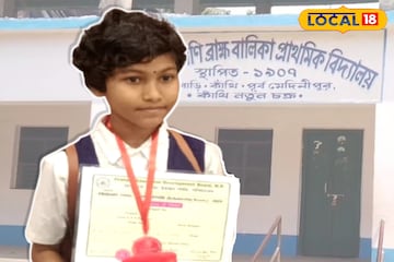 প্রাথমিক স্তরেই কৃতিত্ব অর্জন! রাজ্যের মেধাতালিকার প্রথম সারিতে কাঁথির দেবাঞ্জলি দাস প্রাথমিক স্তরেই কৃতিত্ব অর্জন! রাজ্যের মেধাতালিকার প্রথম সারিতে কাঁথির দেবাঞ্জলি দাস