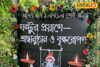 ঘন্টুকে হারিয়ে চোখের জলে কৃষ্ণেন্দু, পোষ্যের শ্রাদ্ধানুষ্ঠানে বৃক্ষরোপণ, সারমেয় ভোজন