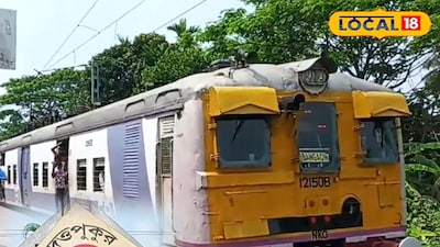 দত্তপুকুর লোকাল