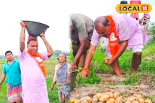 Assembly Election : রুটি বেলছেন কেউ, দাড়ি কেটে দিচ্ছেন! ভোটের বাজারে এবার জলে ভরা ক্ষেতে নামলেন বিজেপি প্রার্থী! কাদায় নেমে যা করলেন...