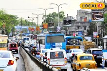 Kolkata Traffic Update: যানজটের দুঃস্বপ্ন শেষ! বাগুইআটি থেকে হলদিরাম পৌঁছতে এখন লাগবে মাত্র ২ মিনিট, ট্রাফিক বদলে চমক ভিআইপি রোডে