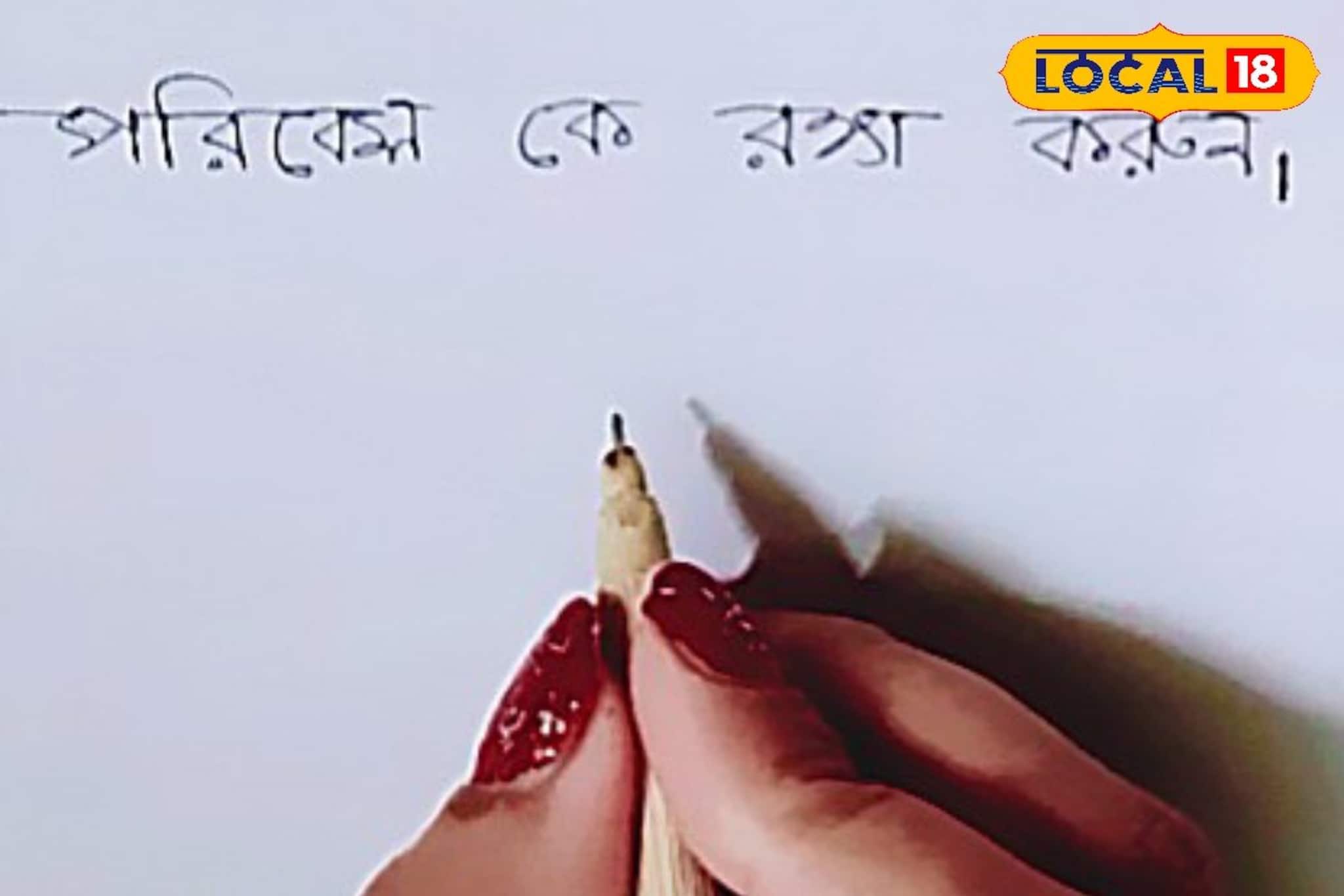 খড়ের লেখনীতে জব্দ দূষণ! পরিবেশ বান্ধব কলম তৈরি করে তাক লাগালেন হলদিয়ার ইঞ্জিনিয়ার