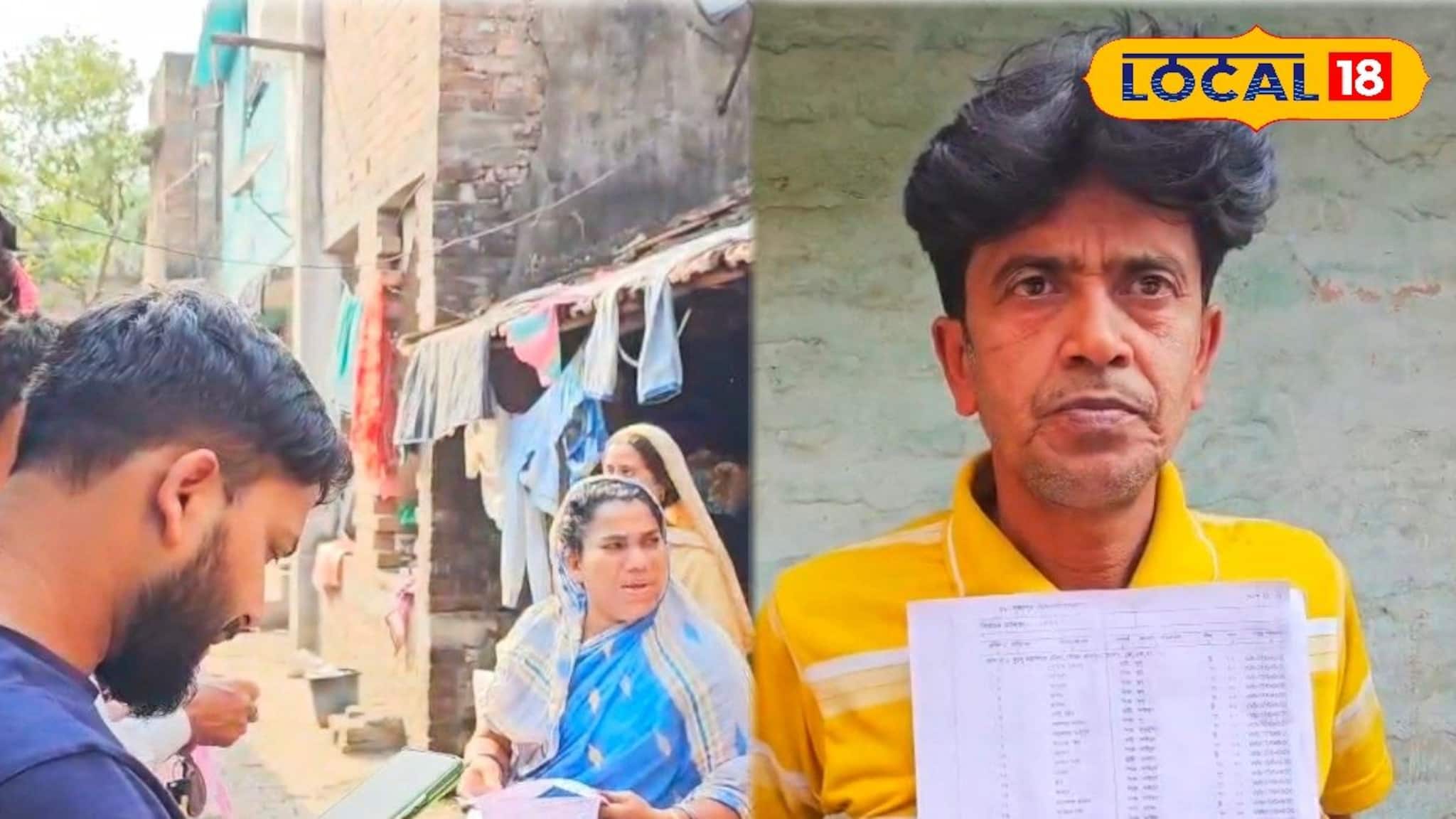 নথি জমা দিয়েও রক্ষা পেলেন না ৪২৭ ভোটার! মালদহে সাপ্লিমেন্টারি লিস্টে এক‌ই বুথের শতাধিক ভোটারের এবার কী হবে!