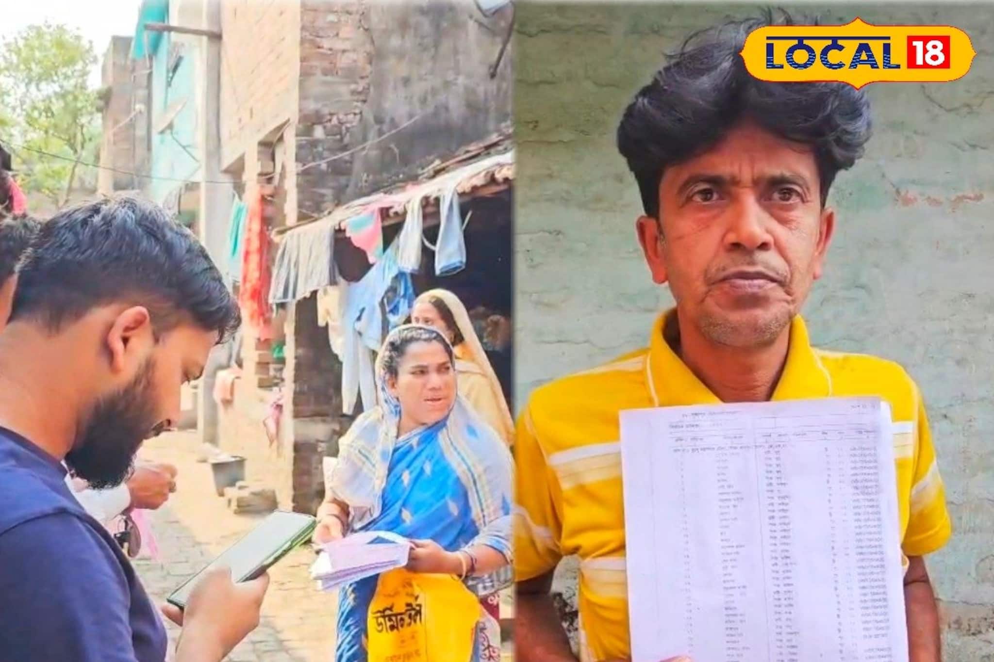 নথি জমা দিয়েও রক্ষা পেলেন না ৪২৭ ভোটার! মালদহে সাপ্লিমেন্টারি লিস্টে এক‌ই বুথের শতাধিক ভোটারের এবার কী হবে!