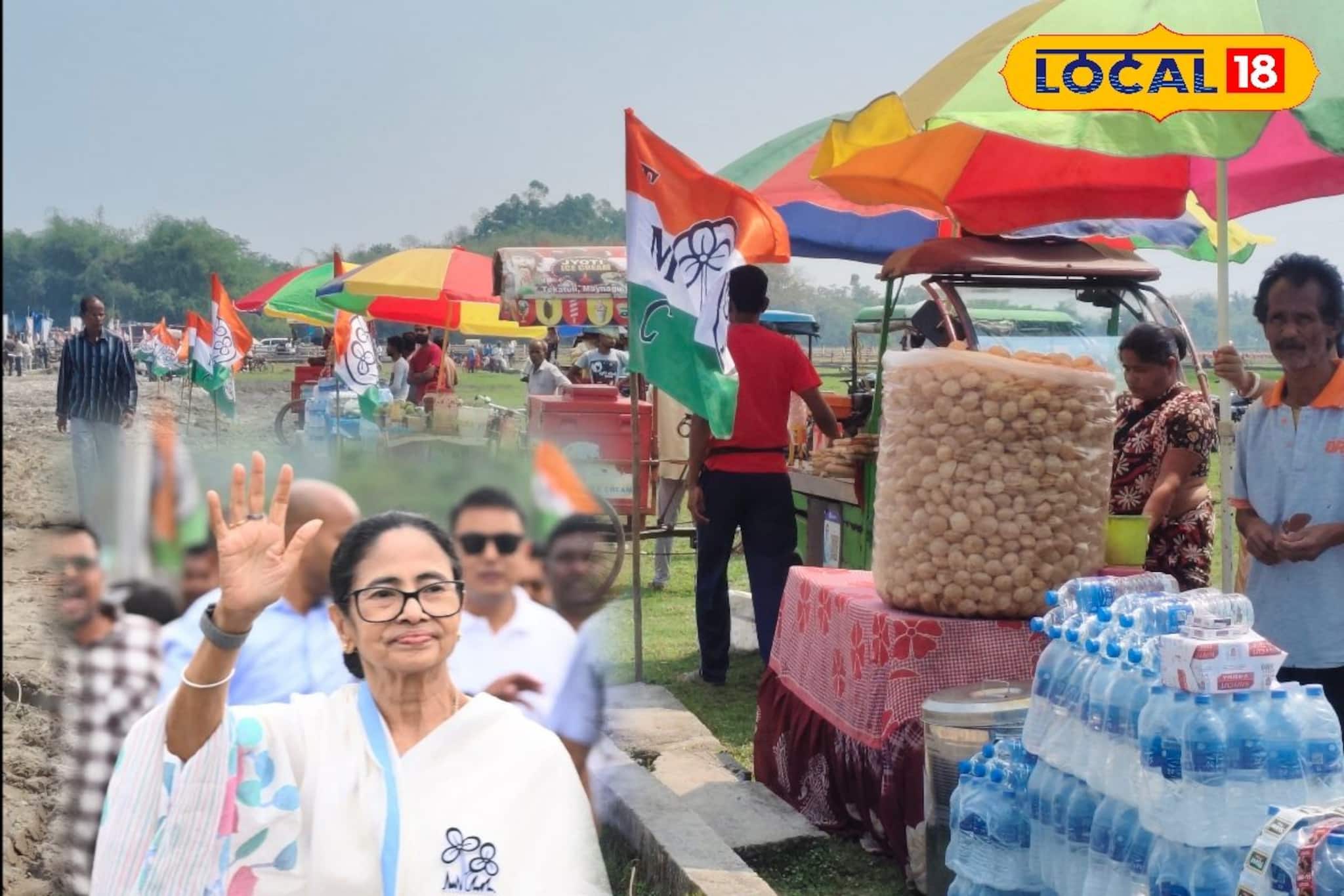 মমতার সভা না কি মেলা! লুচি-ফুচকা-আলুর দমে জমজমাট ময়নাগুড়ি, ভিড়ে তিল ধারণের জায়গা নেই