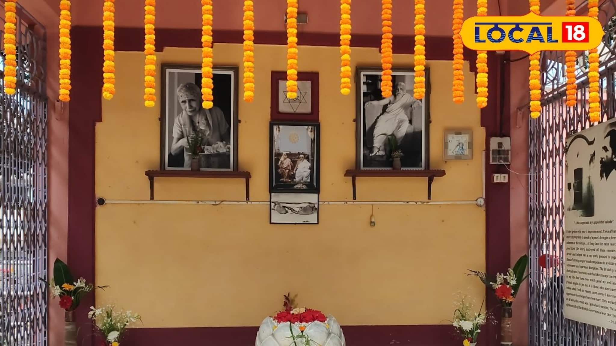 Mayapur Bangabani Ashram: নবদ্বীপে প্রাচীন মায়াপুরের এক প্রান্তে ঋষি অরবিন্দের স্মৃতিধন্য বঙ্গবাণী আশ্রমে সংরক্ষিত তাঁর দেহাবশেষ