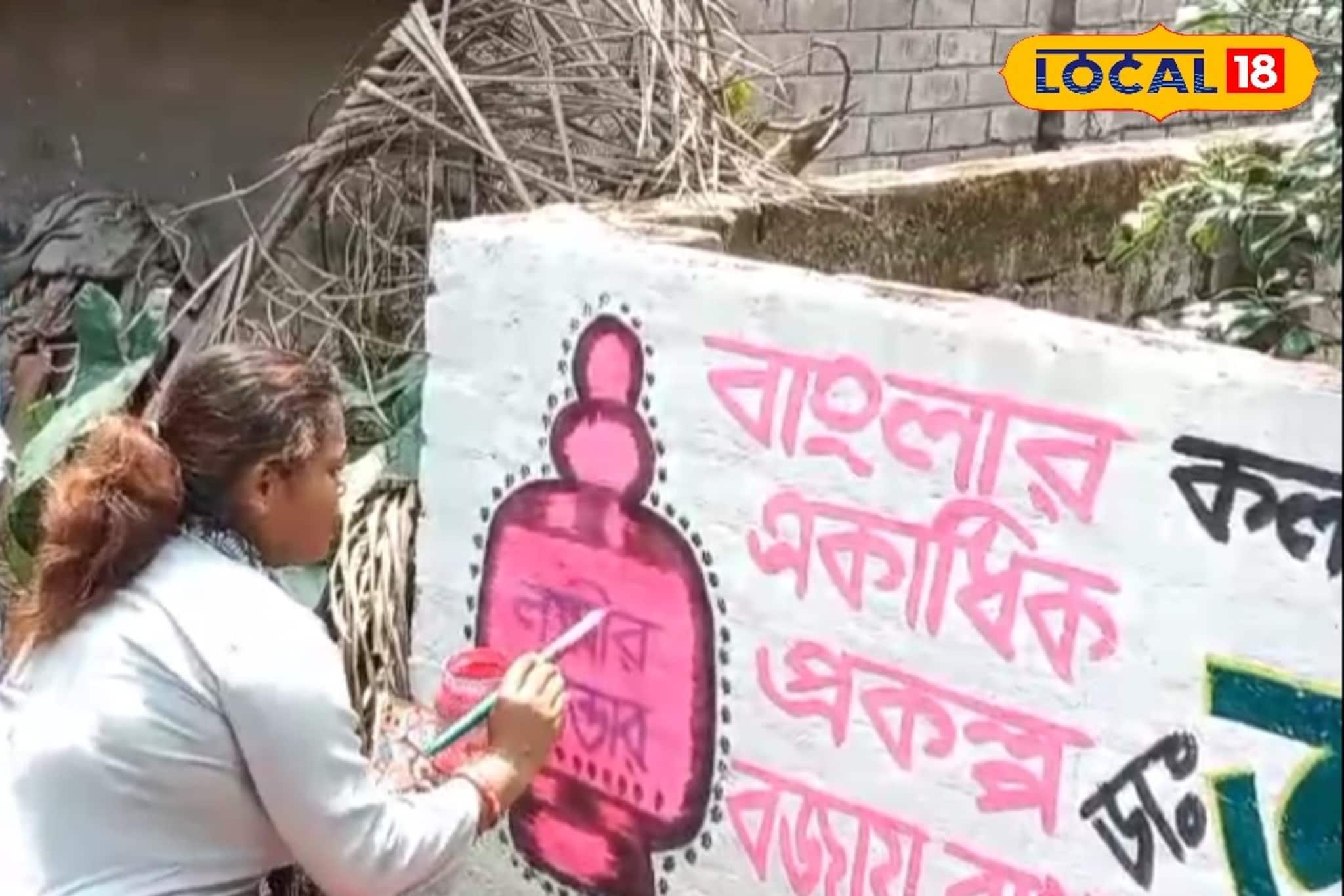 'রান্নাঘরে কাঁদছে মা...' প্রার্থীর সমর্থনে দেওয়াল লিখনে এগিয়ে এলেন পাড়ার মহিলারাই! গয়েশপুরের ১৪ নম্বর ওয়ার্ডে কী ঘটছে দেখুন! 