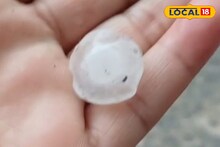 Hailstorm In Saltlake: কালো পিচের রাস্তা ঢেকে যাচ্ছে সাদা-সাদা বরফের টুকরোয়, উল্টোডাঙা-সল্টলেকের ছবি দেখে ভিরমি খাবেন