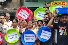 Gamla Baranagar: ‘গামলা বরানগর’ সায়ন্তিকার এই মন্তব্যে রেগে কাঁই বরানগরের বাসিন্দারা, প্রতিবাদে রাস্তাতেও নামলেন নাগরিক সমাজ